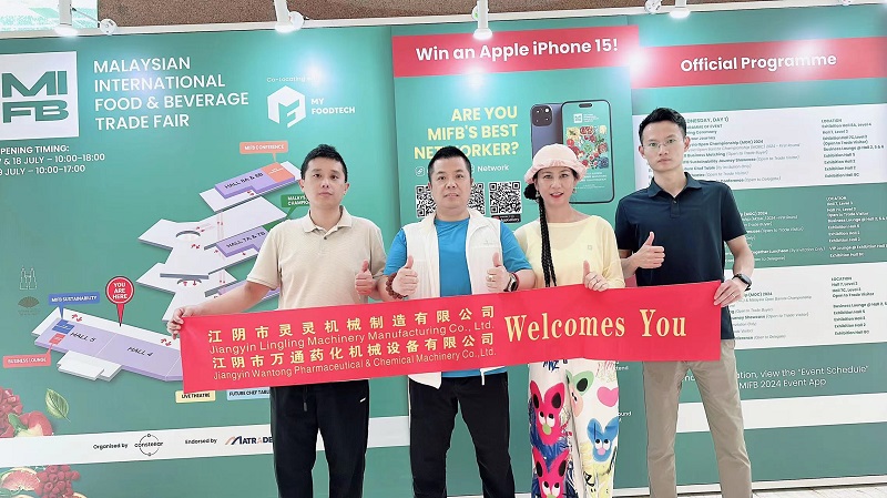 Jiangyin Wanling participe au Vietfood & Beverage Propack Vietnam en 2024